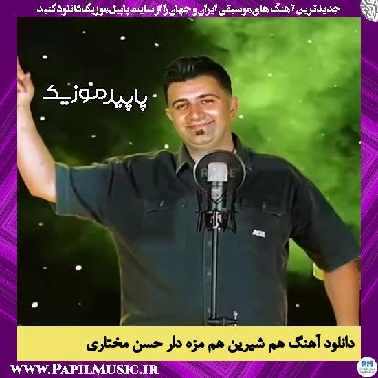 دانلود آهنگ هم شیرین هم مزه دار از حسن مختاری